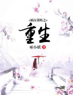 主人公叫穆清歌