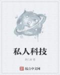 知君何日同什么意思