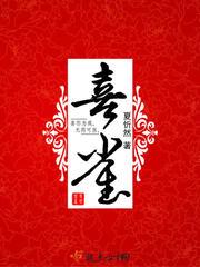 喜鹊图片大全大图 漂亮