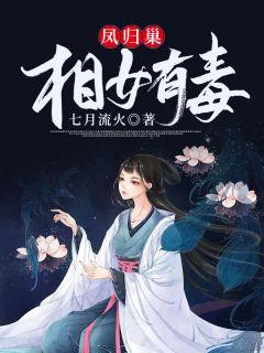 陆贞陈晓