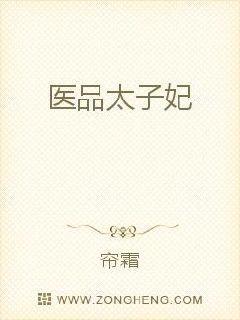 世纪第一宠婚老公深度吻epub