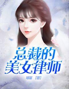 女主叫乔佳音的