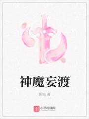 神女赋介绍