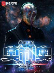 沉默的奥利奥tx