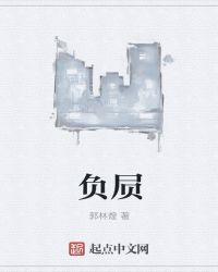 负屃是龙与什么生的