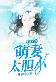 女主角叫虞清浅