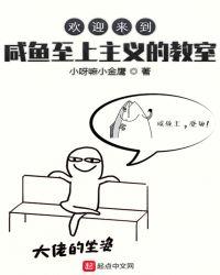 欢迎来到实力至上主义教室漫画