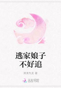 将军家的娘子不好了吗