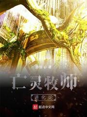 亡灵牧师符文获取