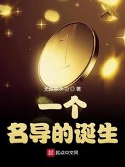 一个著名的导演