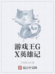 游戏王gx决斗学院