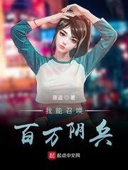 小天君召唤百万神兵