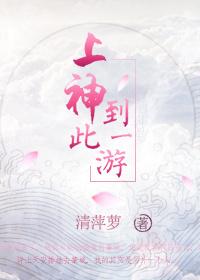 首页-欢迎到此一游