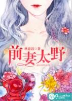 团宠小女帝皇叔慢点逃全文