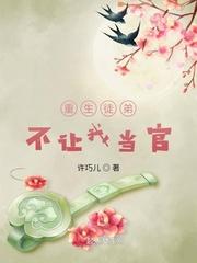 师傅难为在线阅读