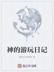 海边游玩日记100字