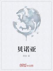 贝诺亚还厉害的奥特曼是什么