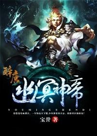 幽冥魔帝 七个女帝是什么