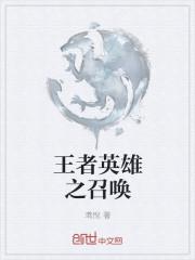 王者英雄声音没了怎么办