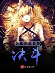 从斗从斗罗开始打卡