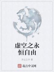 虚空双子需要永恒吗为什么