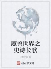 魔兽世界怎么打史诗地下城