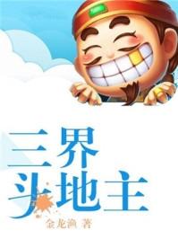 陈欢阳当了几年三门中学校长