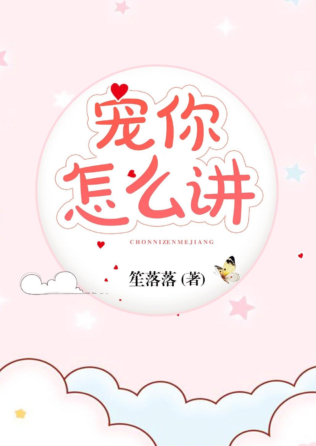 年会演讲稿怎么讲