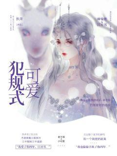 星星和你很配 因为都遥不可及什么意思