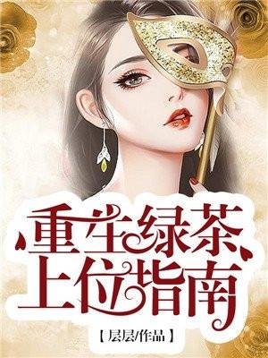 女主叫顾奈卿