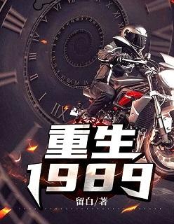 重生到1987年主角姓陆的