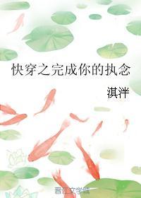 绝代名师改编