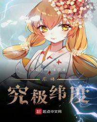 龙珠斗士z究极版