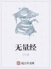 无量经是每回合吗