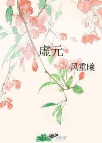 虚无缥缈的意思