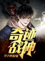 奇迹战神魔剑士力量好还是魔法好