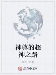 征神之路神识有什么用