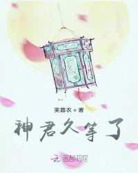 神君是什么意思