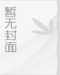 大脚丫系列