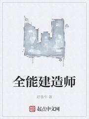 一级建造师app