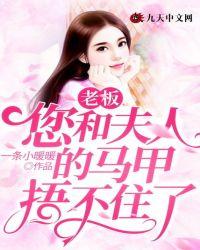 老板的夫人叫什么好