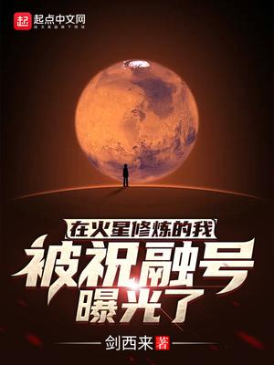 高清动画揭秘祝融号在火星上如何工作