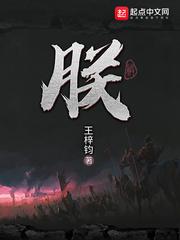 朕封你为狗神