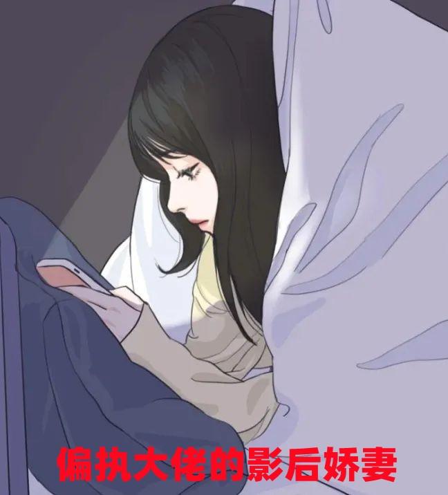 秦乐薇墨靳渊