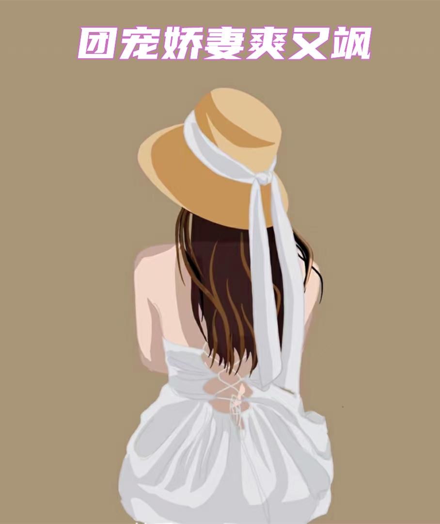 女主叶云桑