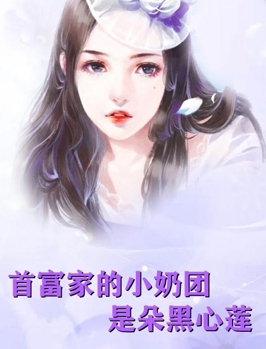 玲珑女主