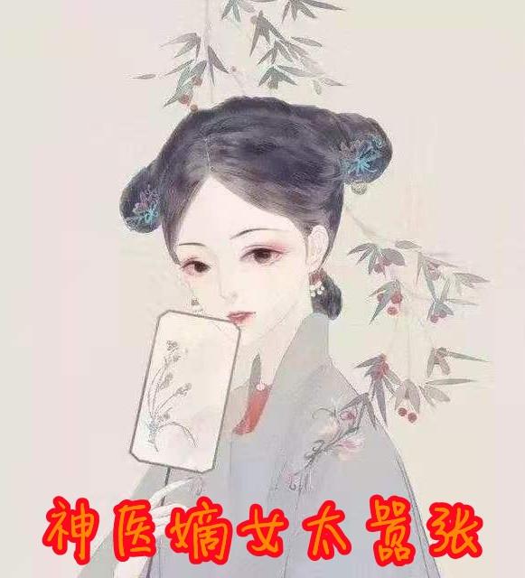 泠尘慕微