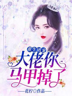 女主叫桑晚晚