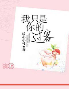 苏小小夜寒