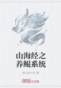 山海经鲲鹏原文